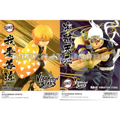 zenitsu vibration stars