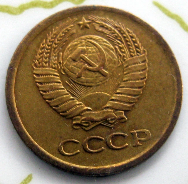 Coin Russia 1Kop 1964 Au 143