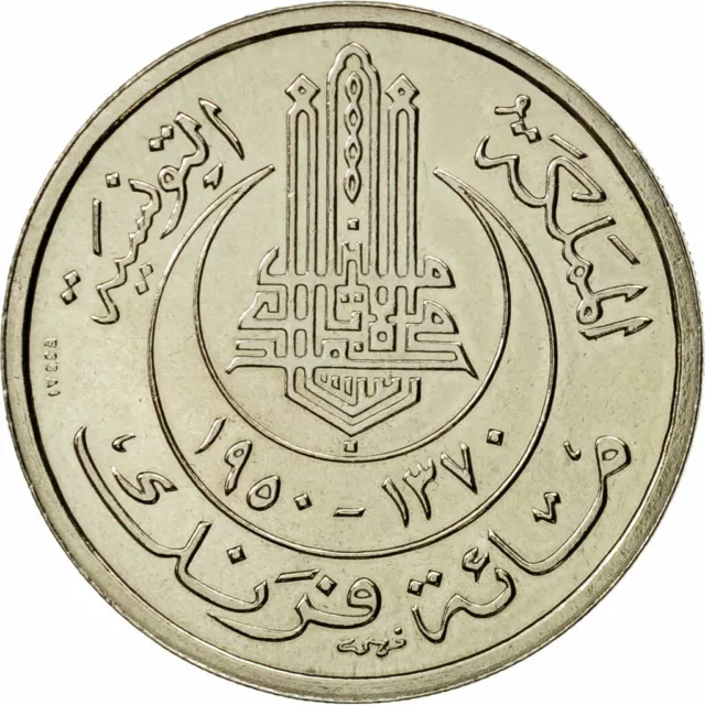 [#493354] Coin, Tunisia, Muhammad al-Amin Bey, 100 Francs, 1950, Paris, ESSAI, M