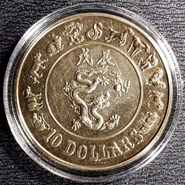 1988 SINGAPORE $10 Dollar "YEAR OF DRAGON" Zodiac Coin Ø40(+FREE1 coin) #24488