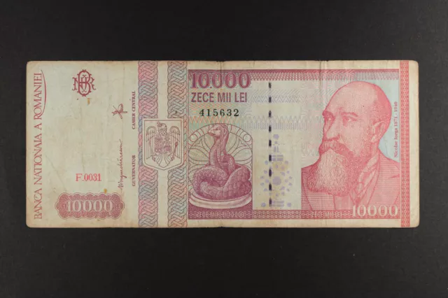 Romania 10000 Lei 1994 P 105a ... Fine