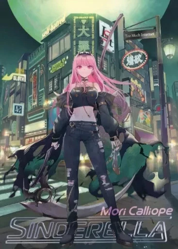 Mori Calliope SINDERELLA アナログ盤　未開封 Mori Calliope Sinderella Vinyl Record Album LP Hololive | eBay
