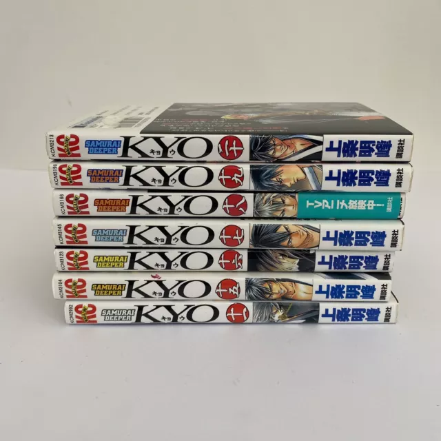Samurai Deeper KYO Japanese Manga Volumes 15 - 20 & 11 Akimine Kamijyo Anime