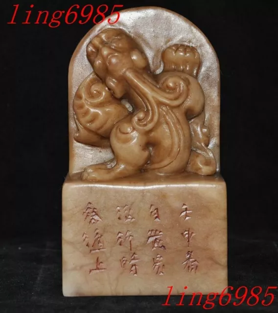 China Ancient natural Shoushan Stone carved beast text statue seal Stamp signet