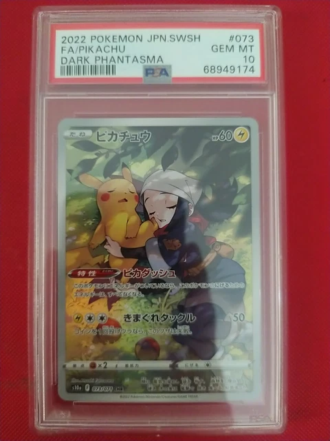 PSA 10 ENAMORUS 088/071 Dark Phantasma S10A Japanese Pokemon Card