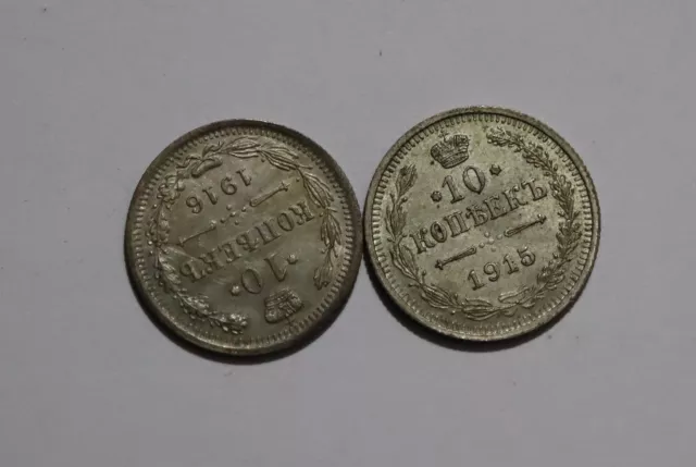 🧭 Russia 10 Kopeks 1915 + 10 Kopeks 1916 Silver B53 #15 Zy36