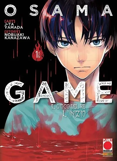 Planet Manga 2015 Osama Game - Il Gioco Del Re: L'inizio Kuriyama Kanazawa