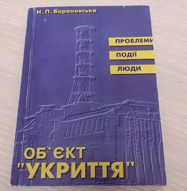 Chernobyl Nuclear Power Plant Object Shelter Ukraine Chernobyl book