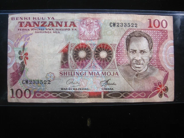 TANZANIA 100 Shillingi 1977 P8 Sharp 3522# World Bank Currency Money Banknote