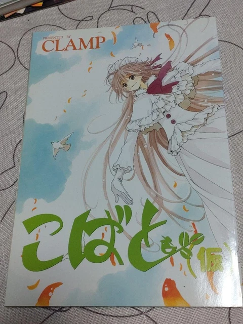 Kobato Clamp Newtype Appendix Free Shipping