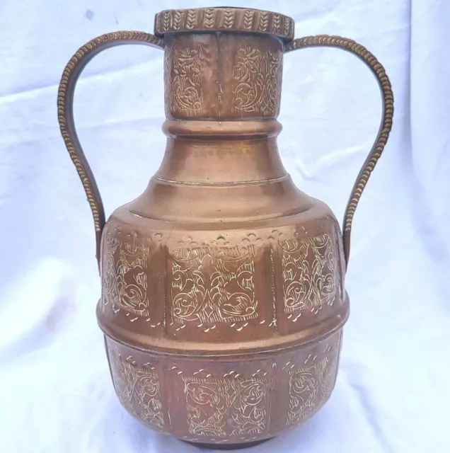 Large Antique Moroccan Copper Twin Handled Jug ~ Handmade ~ Hammered Decoration