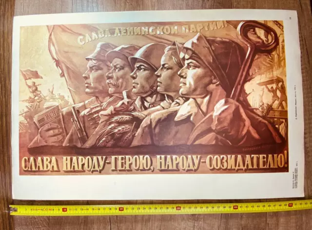 Vintage Soviet Poster USSR Political Advertising Communist Party Propaganda