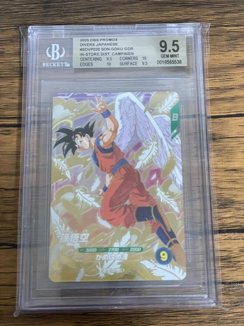 ARS10 2025 天使 悟空 スーパーダイバーズ GOKU 020 god PSA10 SDVP-020 天使悟空 ゴッドレア ドラゴンボール ダイバーズ