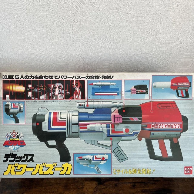 Vintage Japan Bandai Super Sentai Changeman Popy Shuttle Base Dengeki Sentai DX Vintage Japan Bandai Super Sentai Changeman Popy Shuttle Base Dengeki Sentai DX