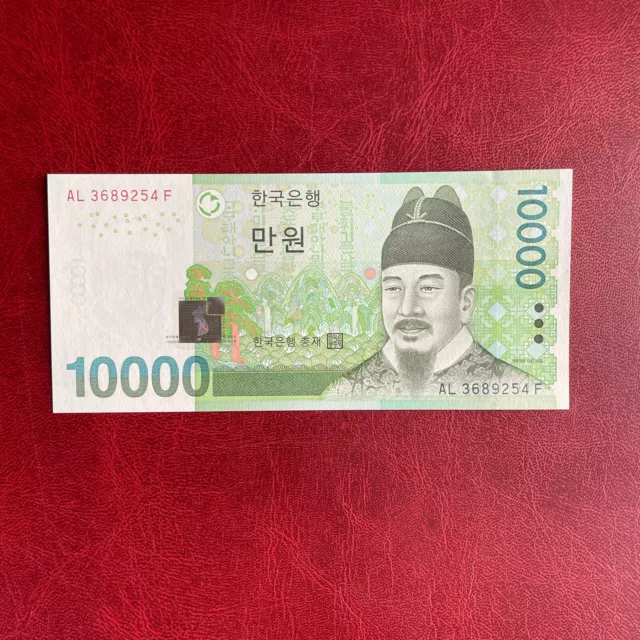Corée  Du Sud Billet 10000 Won Neuf 2007  UNC