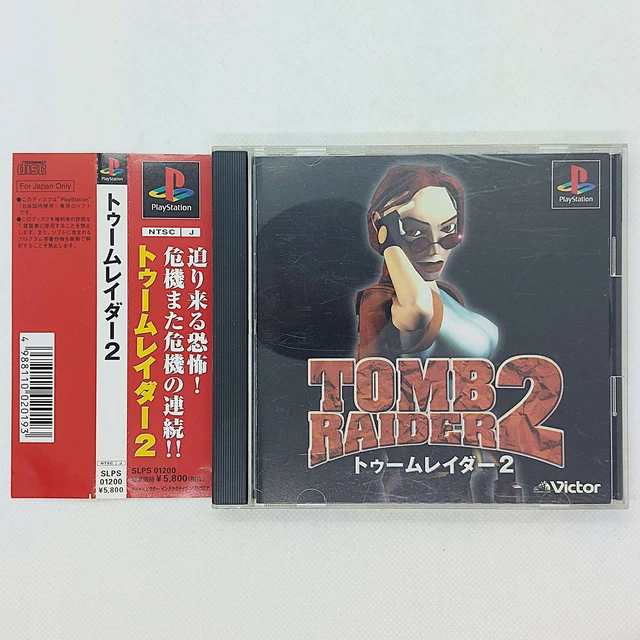 Nightmare Project Yakata – PlayStation 1 PS1 – NTSC-J Japon – Complet (boîte, Livret, Spine)
