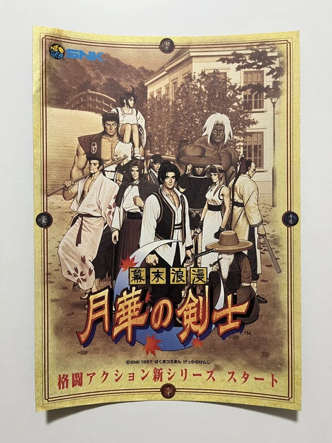 ACA NEOGEO The Last Blade - Switch - 2017 - Génération Nintendo
