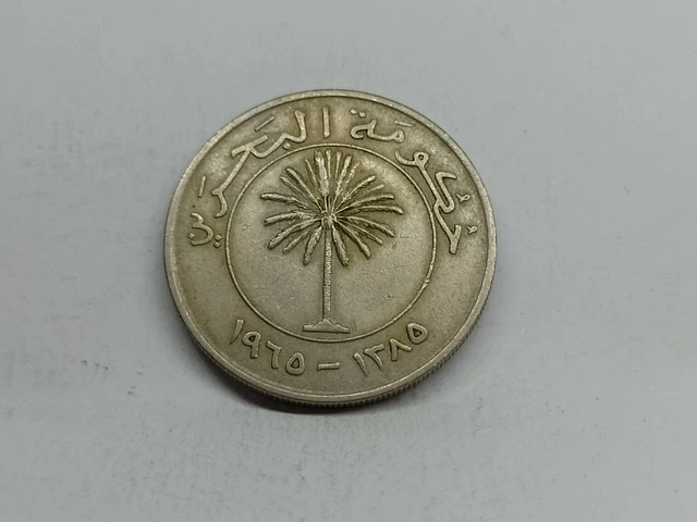 Bahrain 100 fils 1385 (1965)
