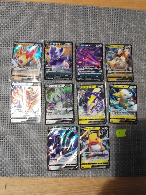 Lot De 2 Cartes Pokémon Jumbo XXL - Officielles En Anglais - Format Géant Aléatoire (GX, VMAX, Etc.)