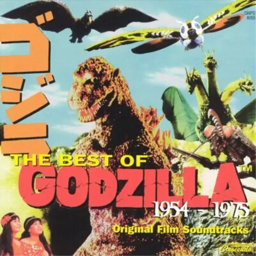 Akira Ifukube Best of Godzilla 1954-1975 (Vinyl) 12" Album