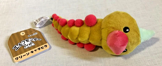 Pokemon Weedle Anime Plush Stuffed Toy  7.5 in With Tags USA Seller