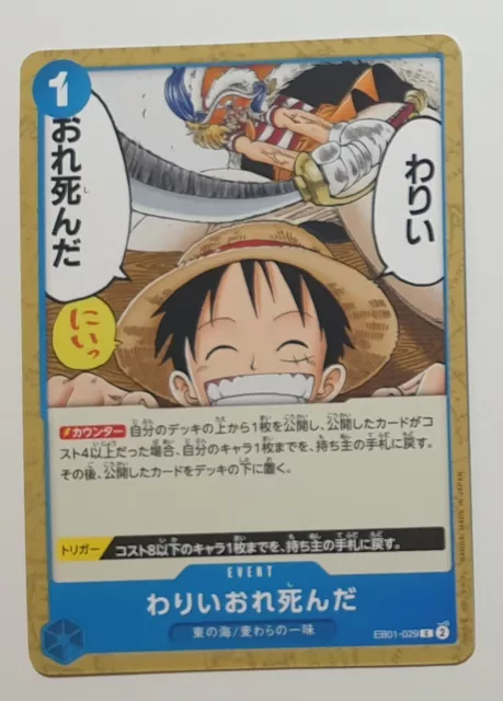 One Piece Memorial Collection EB01-029 Sorry, I'm dead C , Japanisch