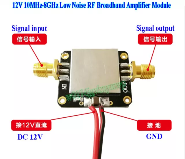 DC 12V 10MHz~8GHz 50Ω 12dB LNA Broadband RF Low Noise Amplifier Module VHF/UHF