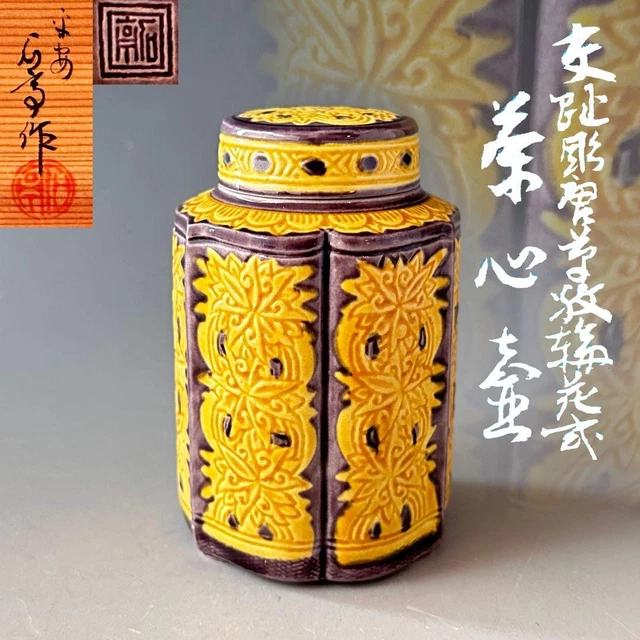 李朝　抹茶碗　鮫肌　大碗　茶道具　アンティーク抹茶碗　蔵出し　在銘　１客 李朝 抹茶碗 鮫肌 大碗 茶道具 アンティーク抹茶碗 蔵出し 在銘 1客