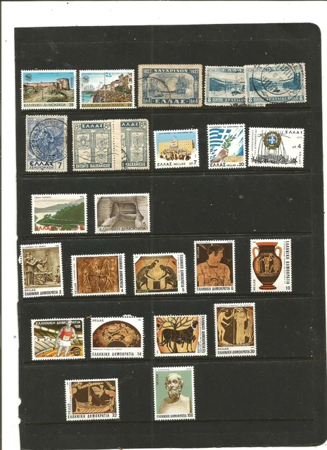 TOP NEEWS EXCLU . beau lot de timbres GRECE .série complète mnh + ++++