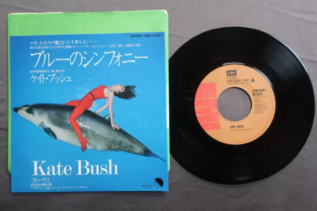 KATE BUSH ブルーのシンフォニー = Symphony in Blue EMI 7-inch ~ Japanese ~ EMR-20567!