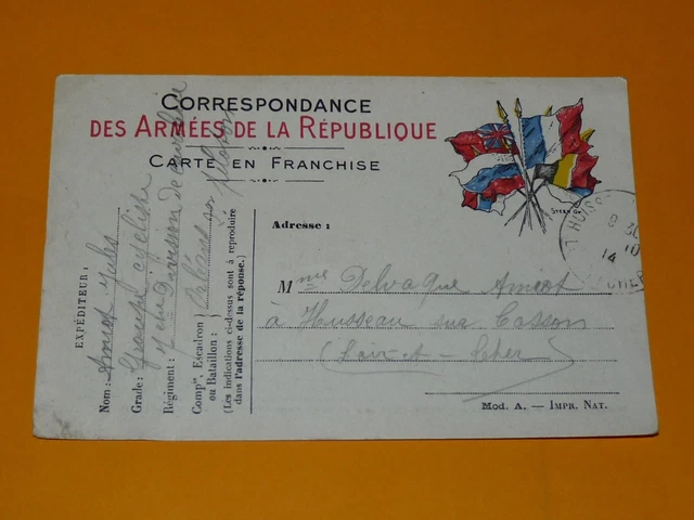 CPA LOCHES - Porte des cordeliers (279789