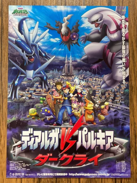 Pokemon Movie Flyer Japan Japanese The Rise of Darkrai Chirashi Mini Poster