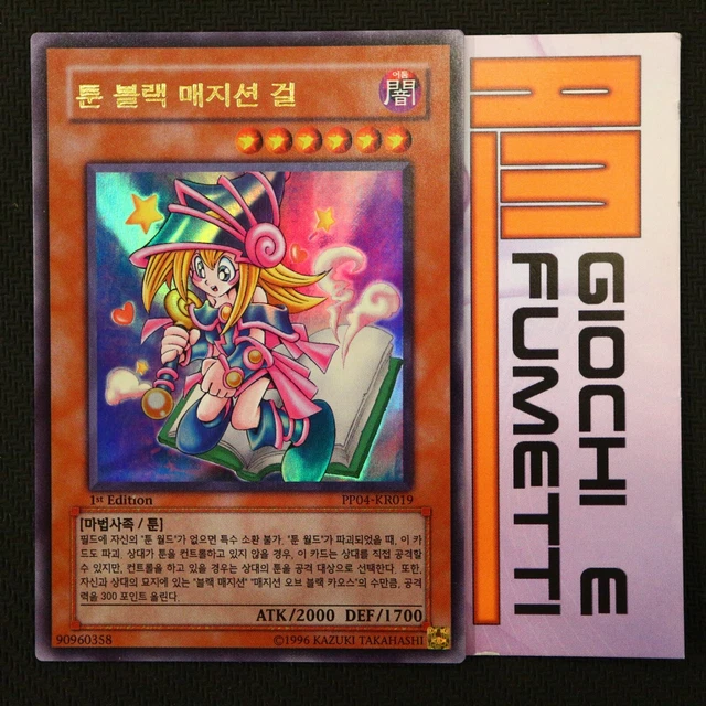ragazza-maga-nera-toon-in-coreano-yugioh-rara-ultra-yu-gi-oh-da