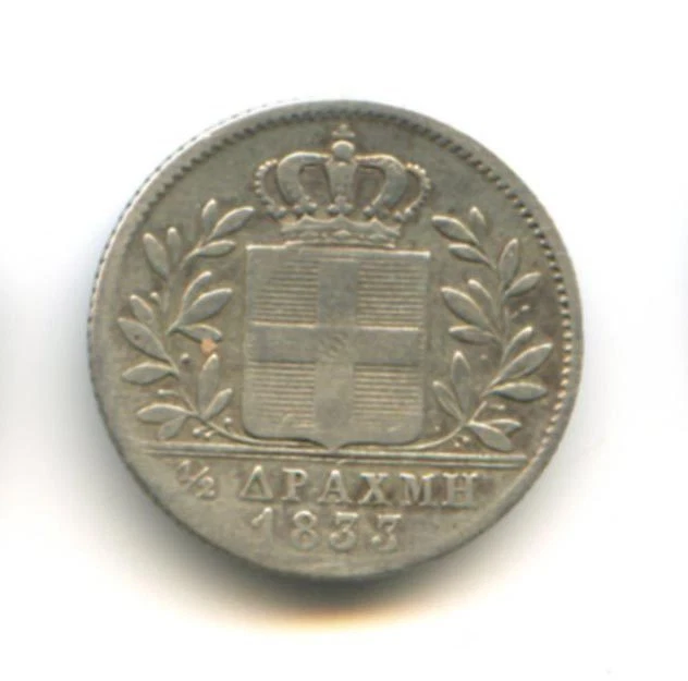 Greece Othon The1st (1832-1862) 1/2 Dram 1833