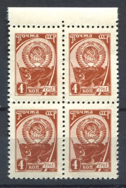 Russia USSR 1961 • Sc# 2443A • 4 kop. • definitives • bloc 4 • MNH OG XF SU-9586