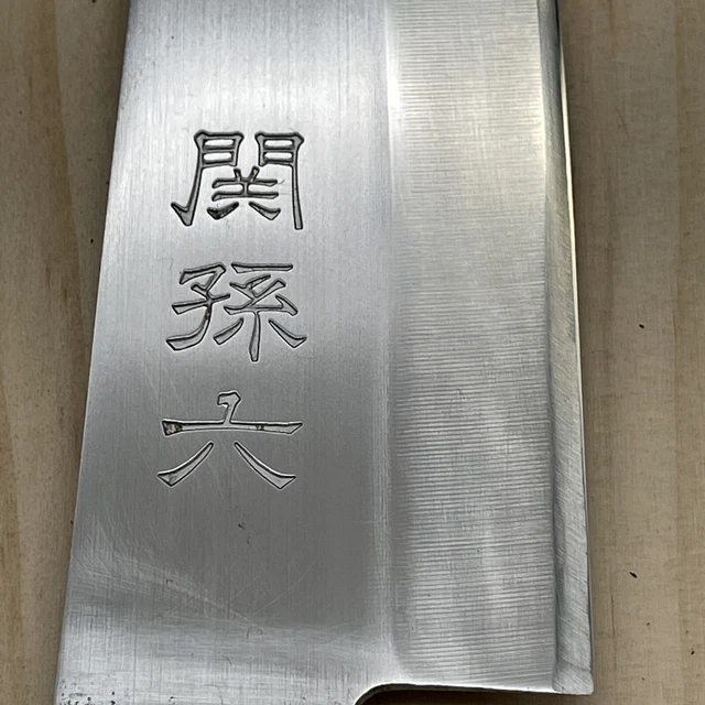 Sharpened Japanese Chef's Kitchen Knife 関孫六 Gyuto 170/300 From Japan FF060 Sharpened Japanese Chef's Kitchen Knife 関孫六 Gyuto 170/300 From Japan FF060