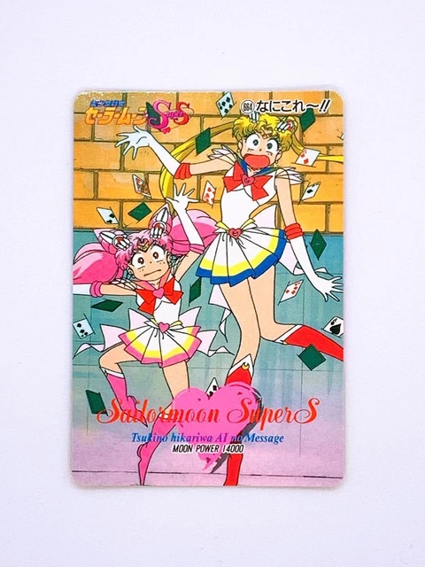 Rarity Period Thing Sailor Moon Supers Amada Normal Card Part14 664 What'S This