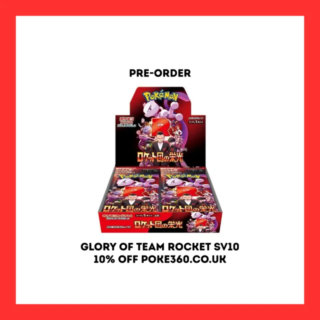 glory of team rocket booster box preorder JPN Pokemon TCG : Pokémon Glory of Team Rocket Booster Pack (1 Sealed –  vRare main image 1