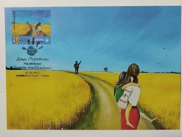 Postkarte 2023 Kinder des Sieges zeichnen die Ukraine der Zukunft...