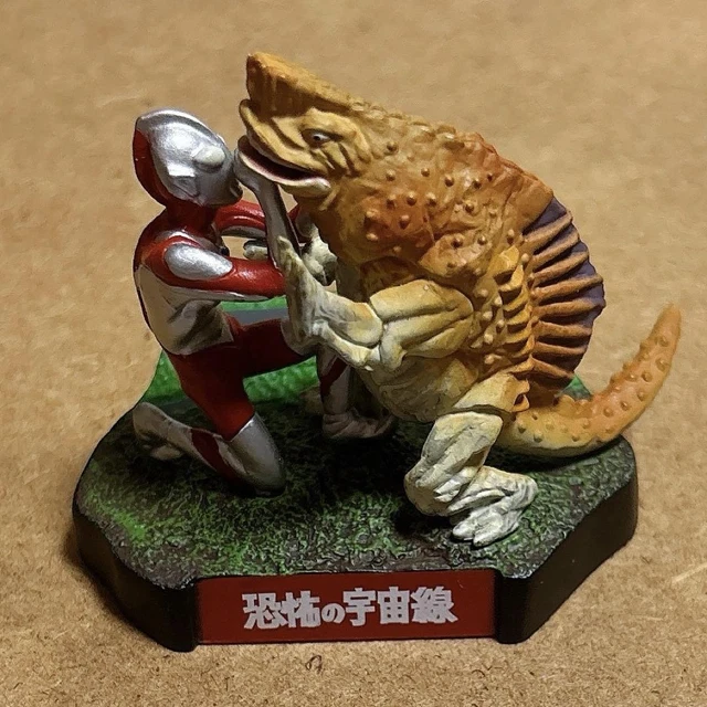 Ultra Kaiju 204 Gavadon - Figura In Vinile Morbido Da 3 Anni - Serie Ultra Monster