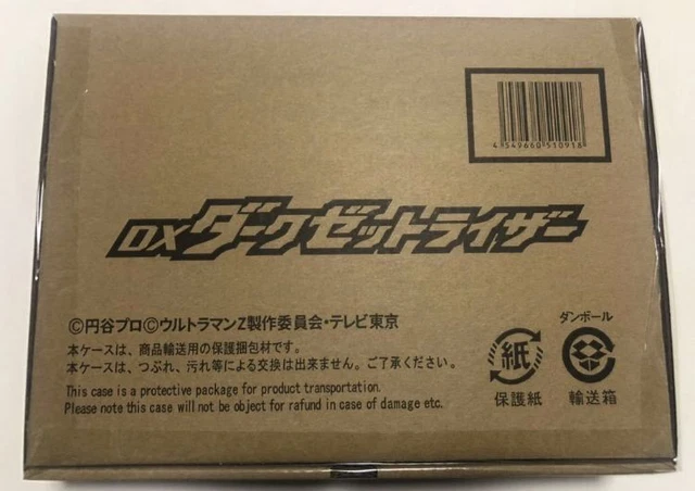 Ultraman Dx Dark Riser Ultra Medal Juggler Green Liu Zunzai