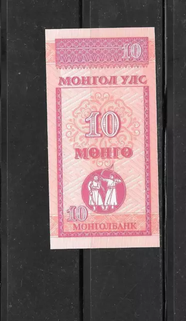 Mongolia #49 1993 10 Mongo Small Unc Mint Old Paper Money Banknote Bill Note