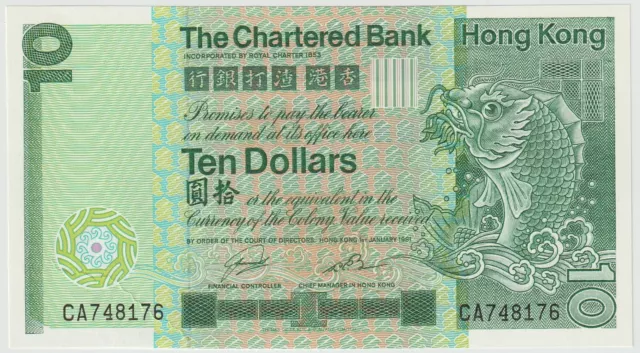 Hong Kong British Admin 10 Dollars Banknote 1981 Choice Very Fine Cond Pic#77-B