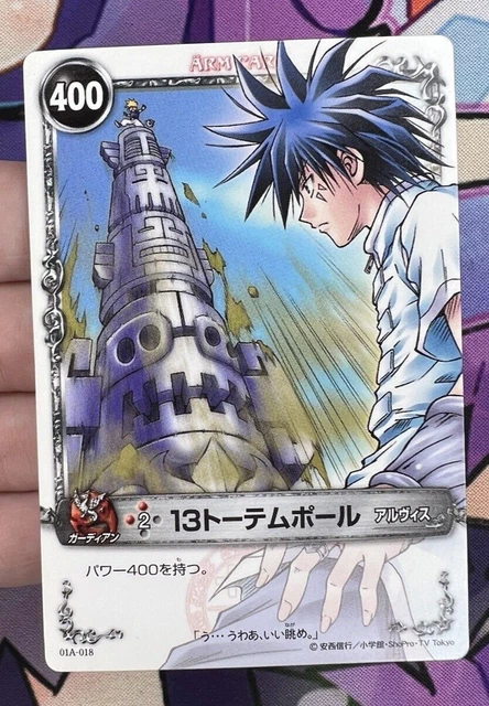 01A-018 Marchen Awakens Romance The Arm Battle Japanese Trading Card Game