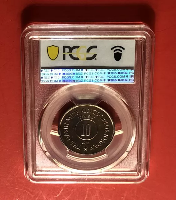 1965-Jordan-Uncirculated 10 Fils Proof Coin.graded By Ngc Pf65 Cam 2