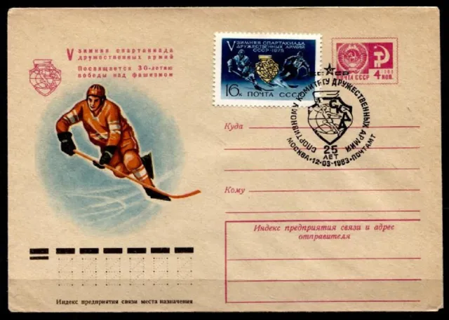 Eishockey. Winterspartakiade der befreundeten Armeen. SoSt. UdSSR 1983