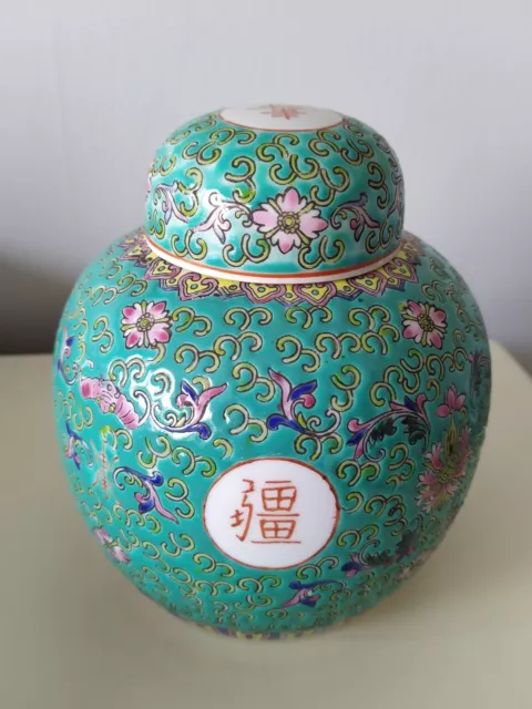 Vintage Chinese Famile Rose Hand Painted Turquoise Ginger Jar With Lid