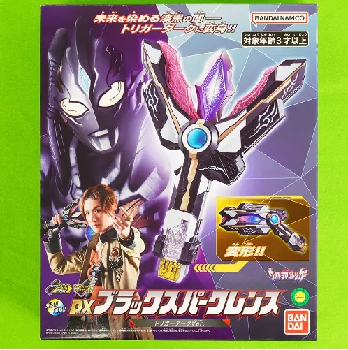 Premium BANDAI ULTRAMAN TRIGGER DX BLACK SPARK LENCE TRIGGER DARK VER. Toy New