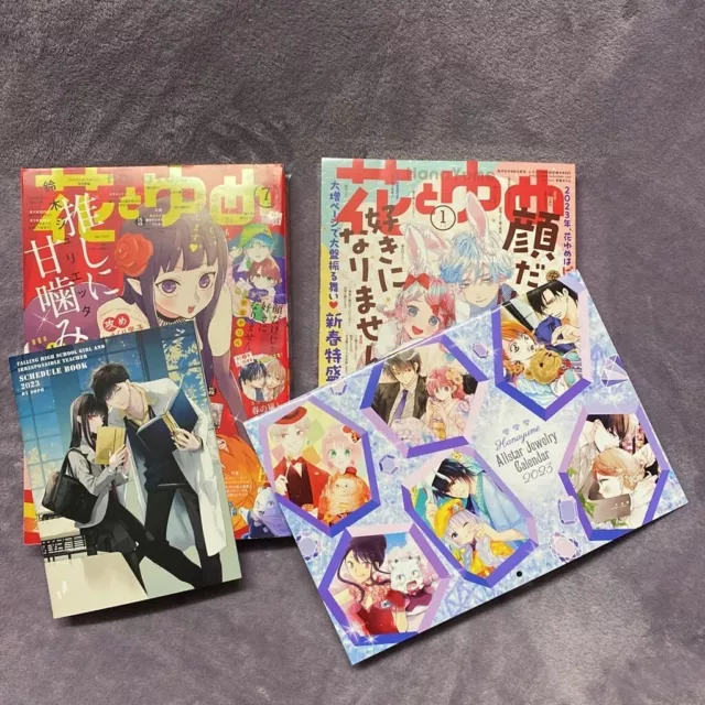 Desu_SA on X: New Hana to Yume magazine (out 20/01) came bundled
