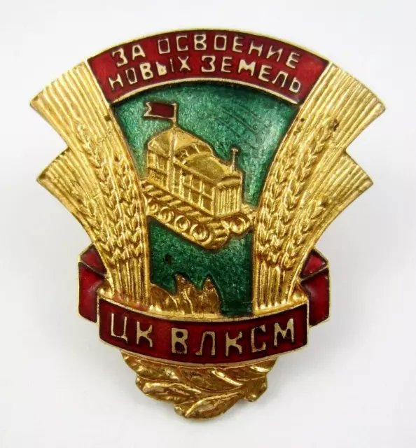 1957 Soviet Komsomol,Participant of Harvesting on Virgin Land ,Communist Badge